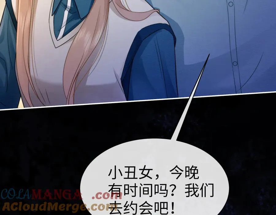 千亿总裁独宠替身妻身份暴露漫画,第26话 小婶婶_or小嫂嫂？1图