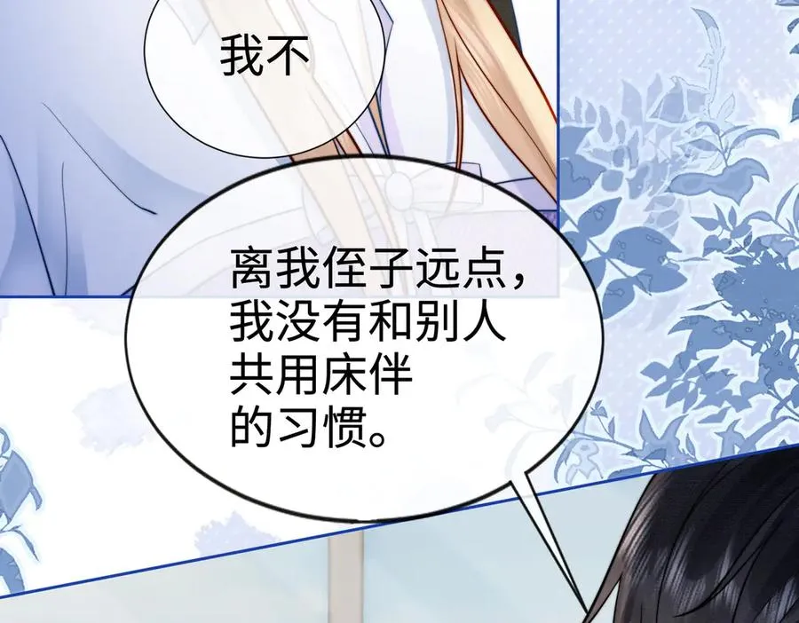 千亿总裁独宠替身妻一口气看完漫画,第31话 （加更）奶奶出事！2图