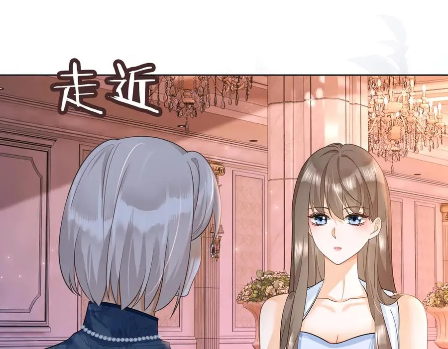 千亿总裁独宠替身妻身份暴露漫画,第25话 惩治苏雪2图
