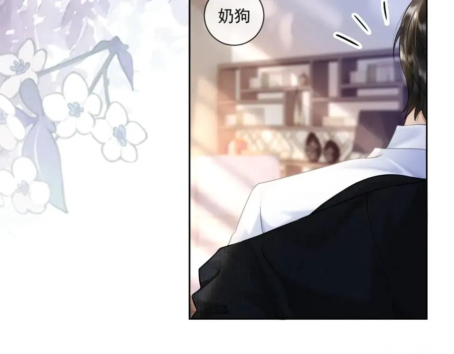 千亿总裁独宠替身妻身份暴露漫画,第14话 小女佣偷看美男被抓1图
