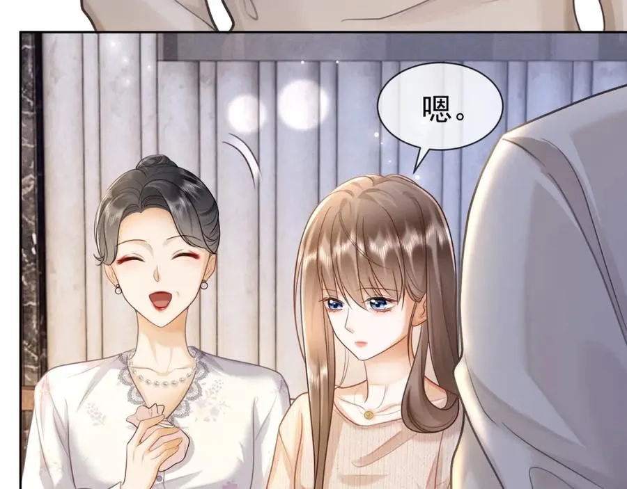 千亿总裁独宠替身妻身份暴露漫画,第20话 小女佣吃醋了1图