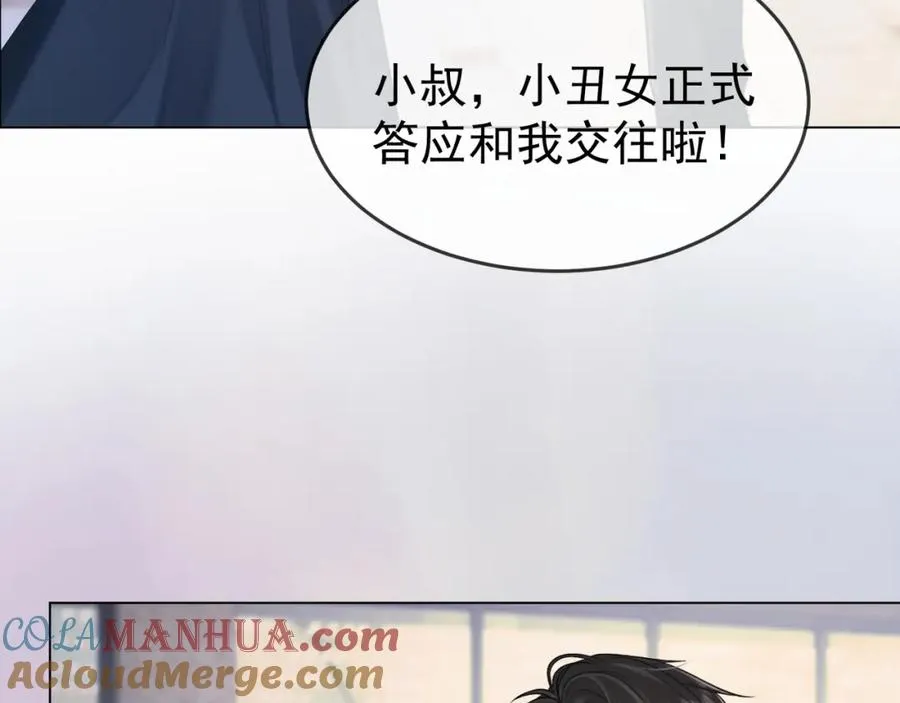 千亿总裁独宠替身妻身份暴露漫画,第9话 小女佣有隐藏身份？！1图