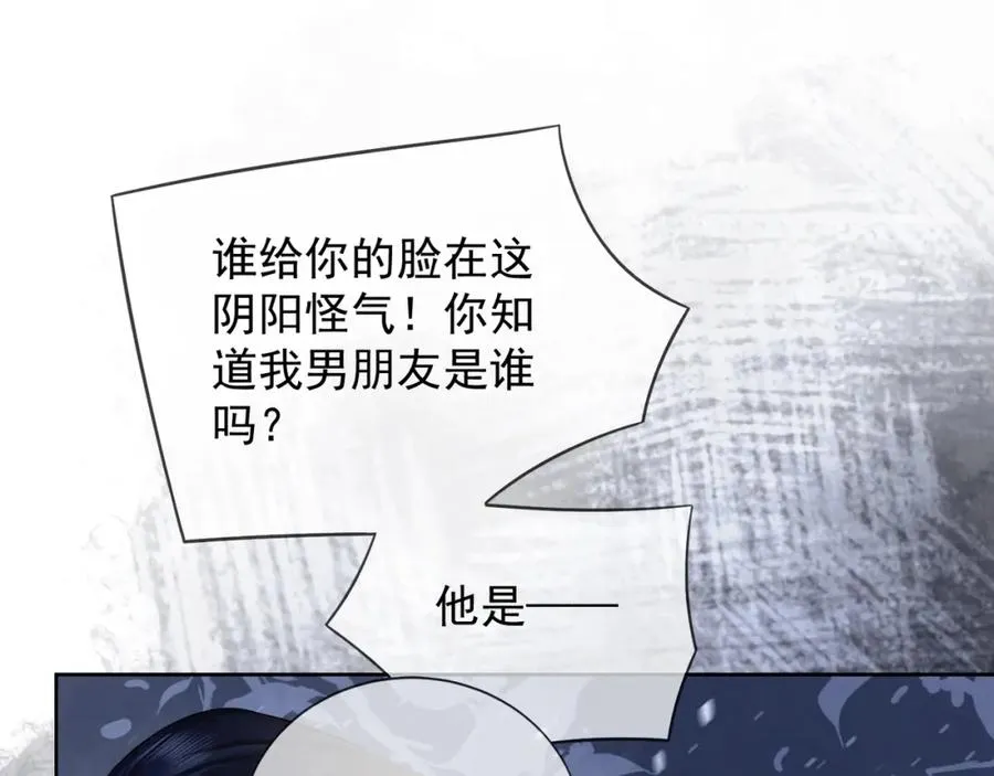 千亿总裁独宠替身妻身份暴露漫画,第18话 总裁要求小女佣脱衣服！2图