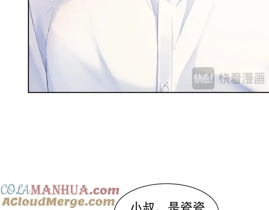 千亿总裁独宠替身妻一口气看完漫画,第14话 小女佣偷看美男被抓1图
