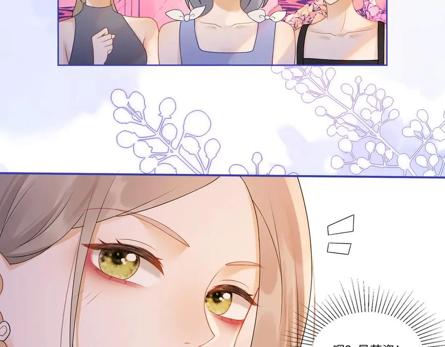 千亿总裁独宠替身妻身份暴露漫画,第25话 惩治苏雪2图