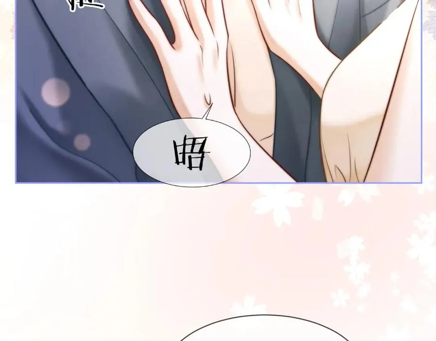 千亿总裁独宠替身妻身份暴露漫画,第17话 去约会1图