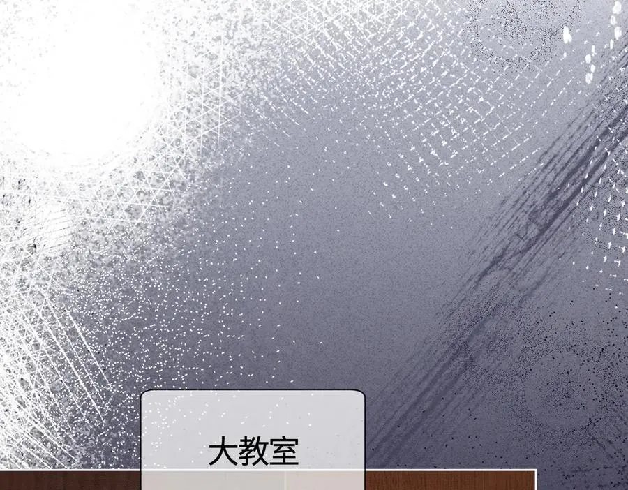 千亿总裁独宠替身妻身份暴露漫画,第26话 小婶婶_or小嫂嫂？2图