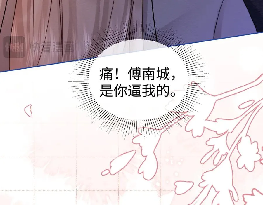 千亿总裁独宠替身妻身份暴露漫画,第27话 总裁被撩到2图