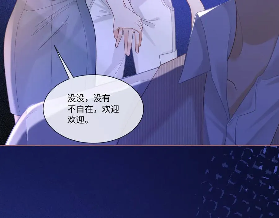 千亿总裁独宠替身妻一口气看完漫画,第22话 她的第一个男人1图