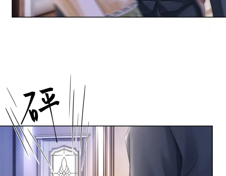 千亿总裁独宠替身妻身份暴露漫画,第17话 去约会2图