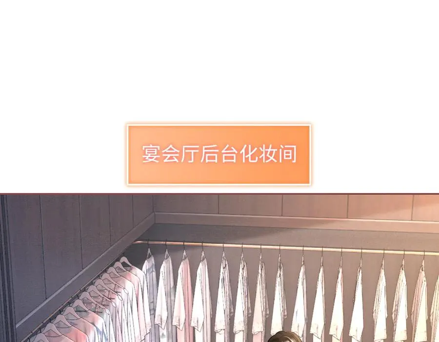 千亿总裁独宠替身妻身份暴露漫画,第34话 挑衅不成反打脸2图