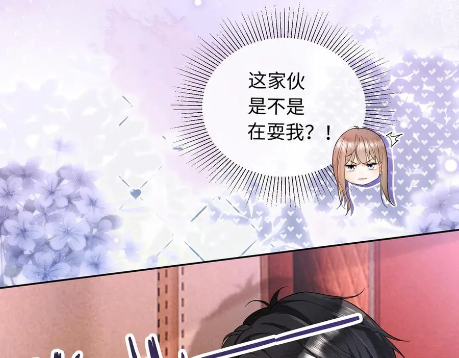 千亿总裁独宠替身妻身份暴露漫画,第28话 总裁为小女佣使用心机1图