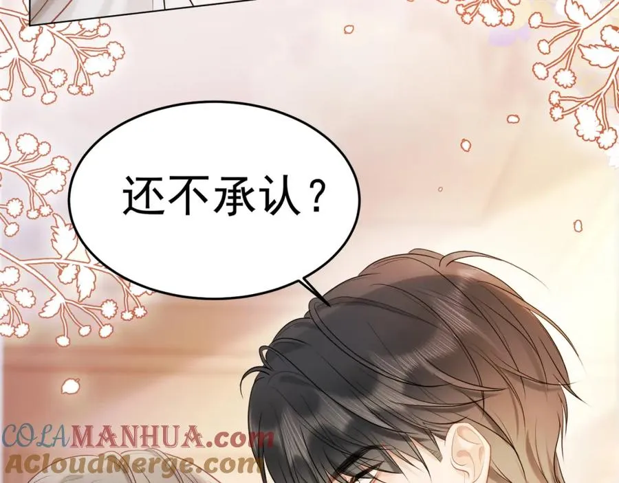千亿总裁独宠替身妻一口气看完漫画,第7话 总裁被勾引到了？2图