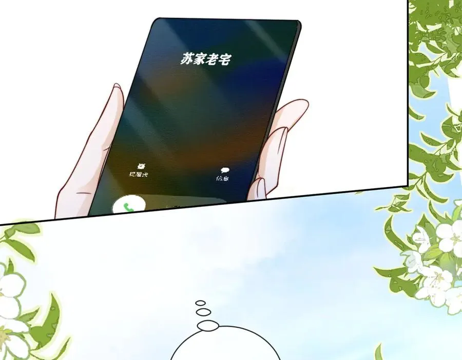 千亿总裁独宠替身妻一口气看完漫画,第31话 （加更）奶奶出事！2图