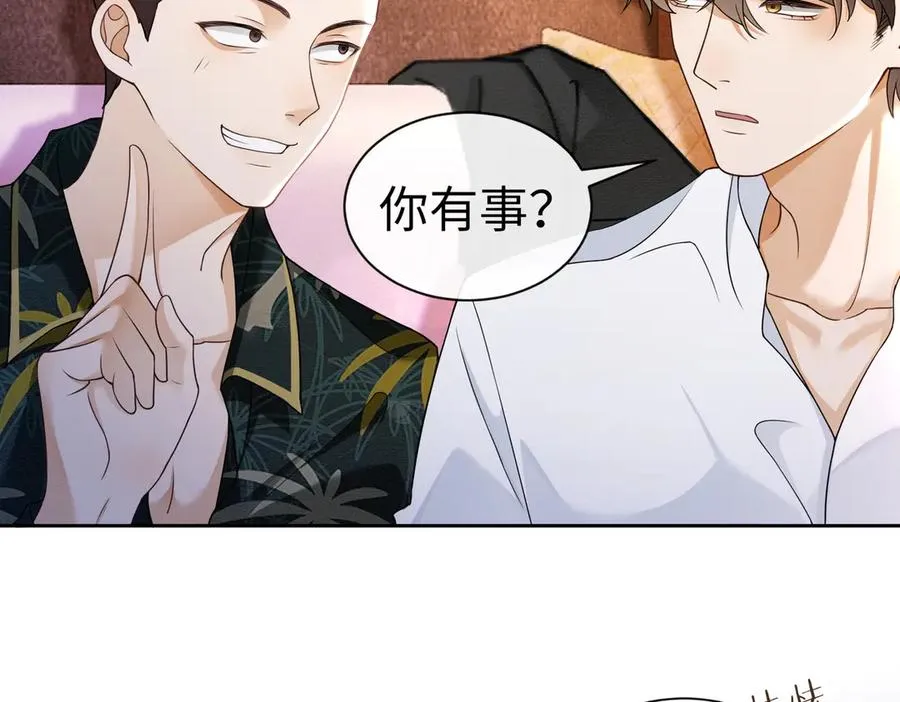 千亿总裁独宠替身妻一口气看完漫画,第27话 总裁被撩到2图