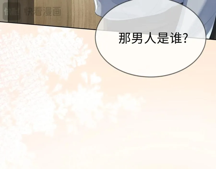 千亿总裁独宠替身妻一口气看完漫画,第6话 躲到傅南城床上2图