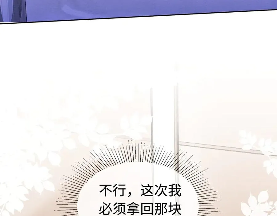 千亿总裁独宠替身妻身份暴露漫画,第29话 小女佣过分优秀总裁更爱了2图