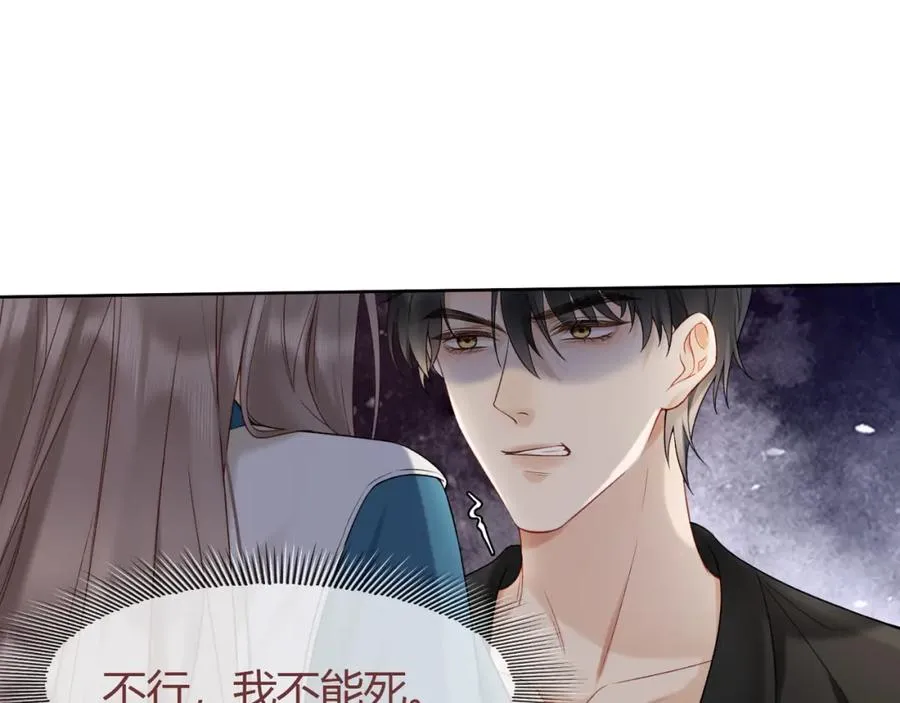 千亿总裁独宠替身妻身份暴露漫画,第8话 小女佣真实相貌暴露了1图