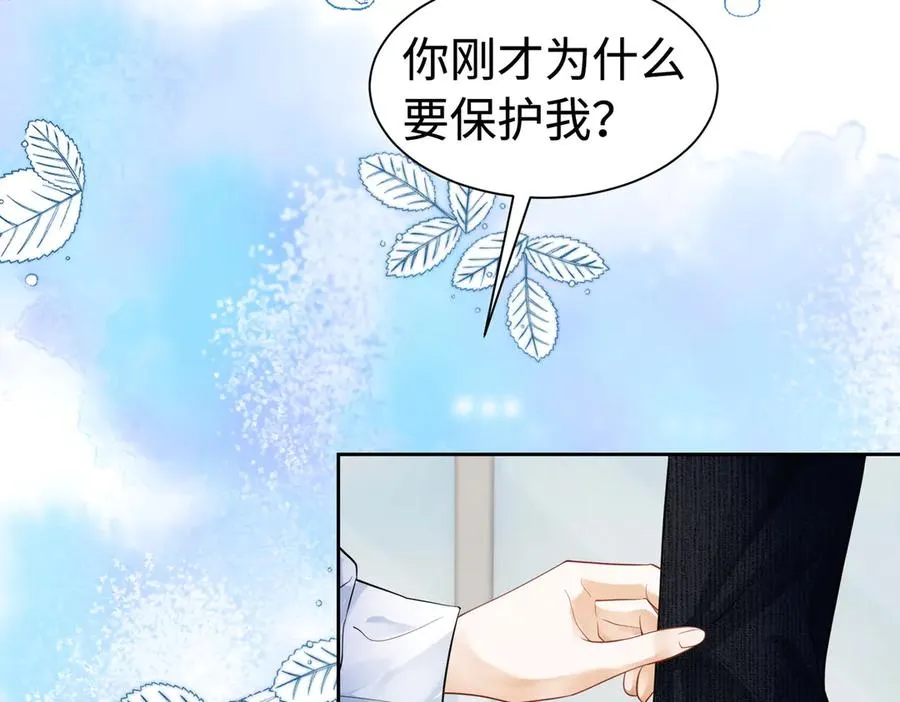 千亿总裁独宠替身妻一口气看完漫画,第31话 （加更）奶奶出事！1图