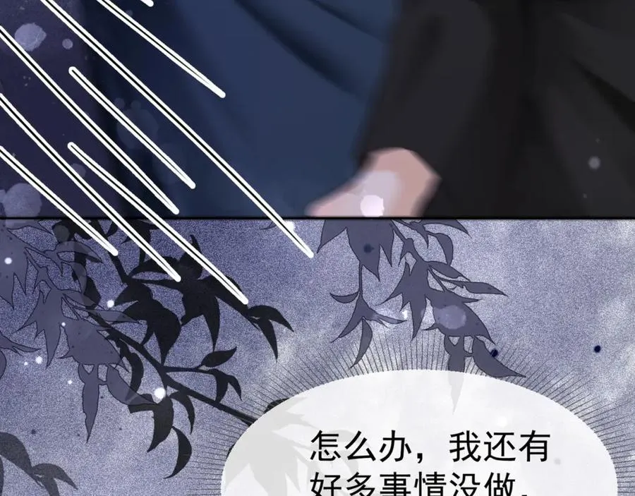 千亿总裁独宠替身妻身份暴露漫画,第8话 小女佣真实相貌暴露了2图