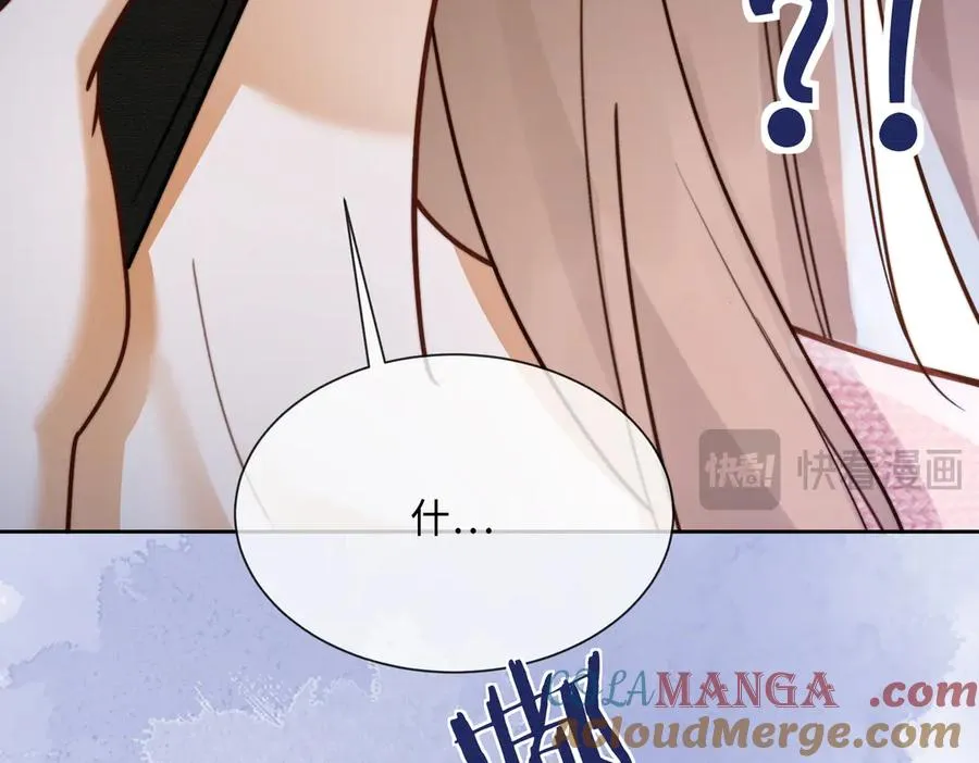 千亿总裁独宠替身妻身份暴露漫画,第34话 挑衅不成反打脸1图