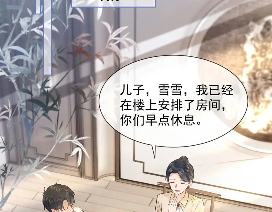 千亿总裁独宠替身妻一口气看完漫画,第16话 温柔攻势2图