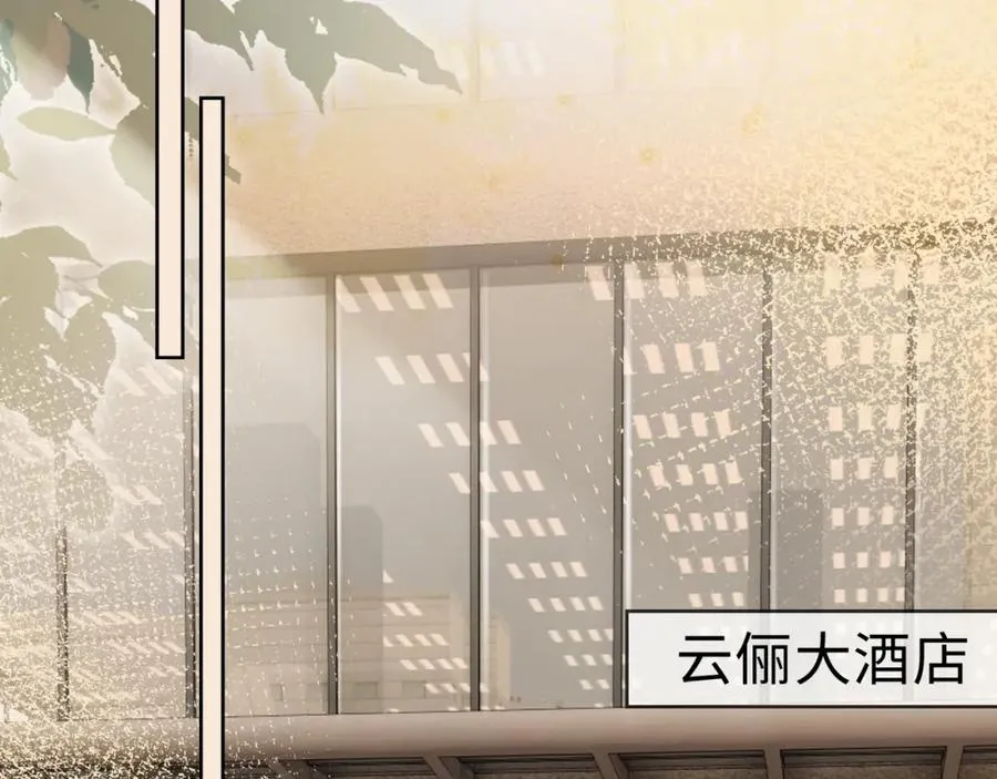 千亿总裁独宠替身妻一口气看完漫画,第6话 躲到傅南城床上1图