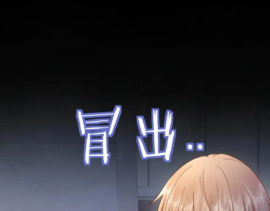 千亿总裁独宠替身妻身份暴露漫画,第26话 小婶婶_or小嫂嫂？1图