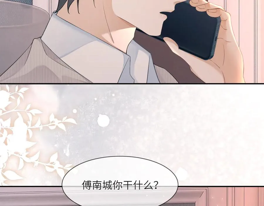 千亿总裁独宠替身妻身份暴露漫画,第23话 总裁生疑1图
