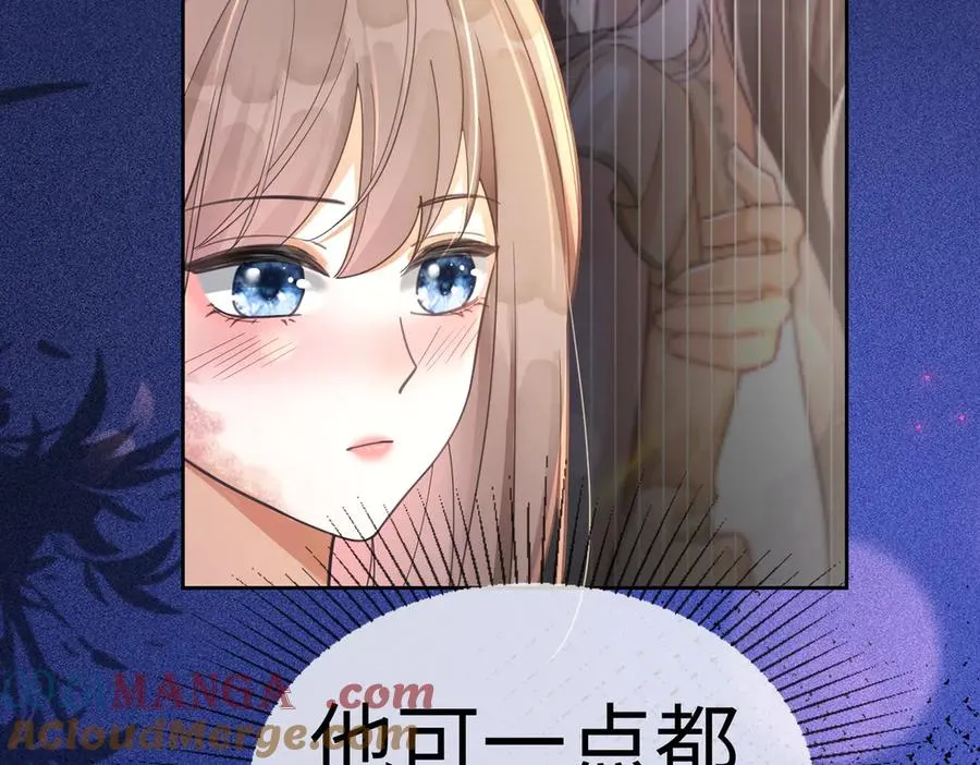千亿总裁独宠替身妻一口气看完漫画,第22话 她的第一个男人1图