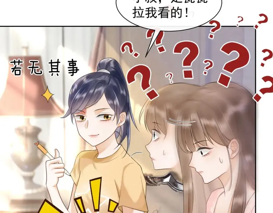 千亿总裁独宠替身妻一口气看完漫画,第14话 小女佣偷看美男被抓2图