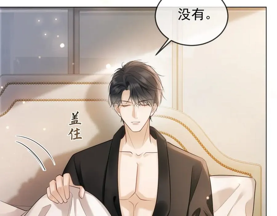 千亿总裁独宠替身妻一口气看完漫画,第7话 总裁被勾引到了？2图