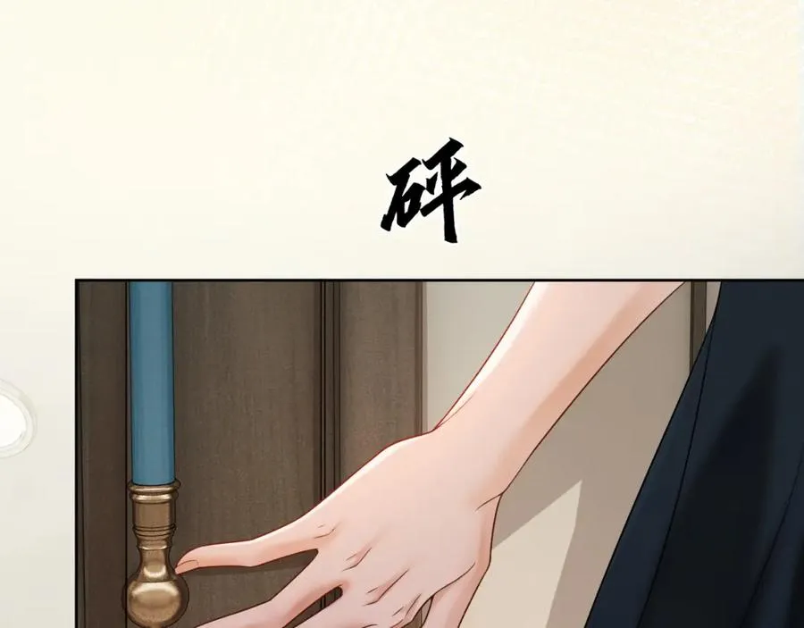 千亿总裁独宠替身妻一口气看完漫画,第6话 躲到傅南城床上1图