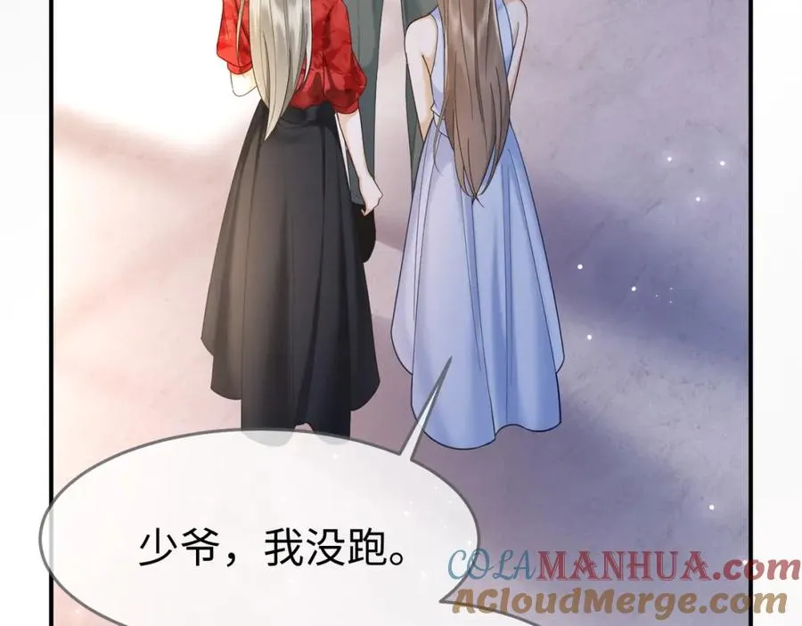 千亿总裁独宠替身妻身份暴露漫画,第2话 被她的香味吸引1图
