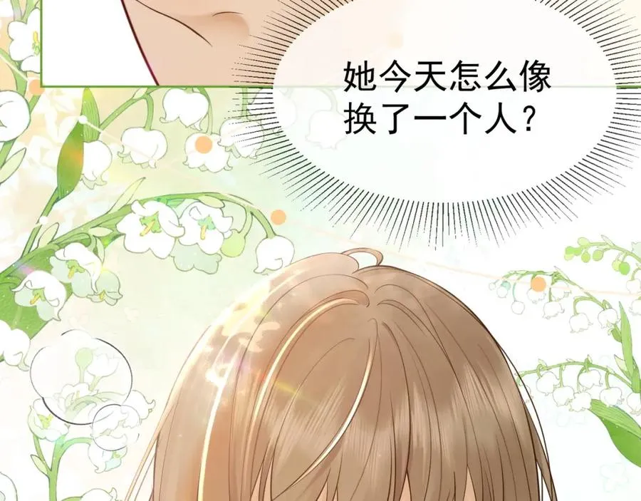千亿总裁独宠替身妻身份暴露漫画,第15话 见家长2图
