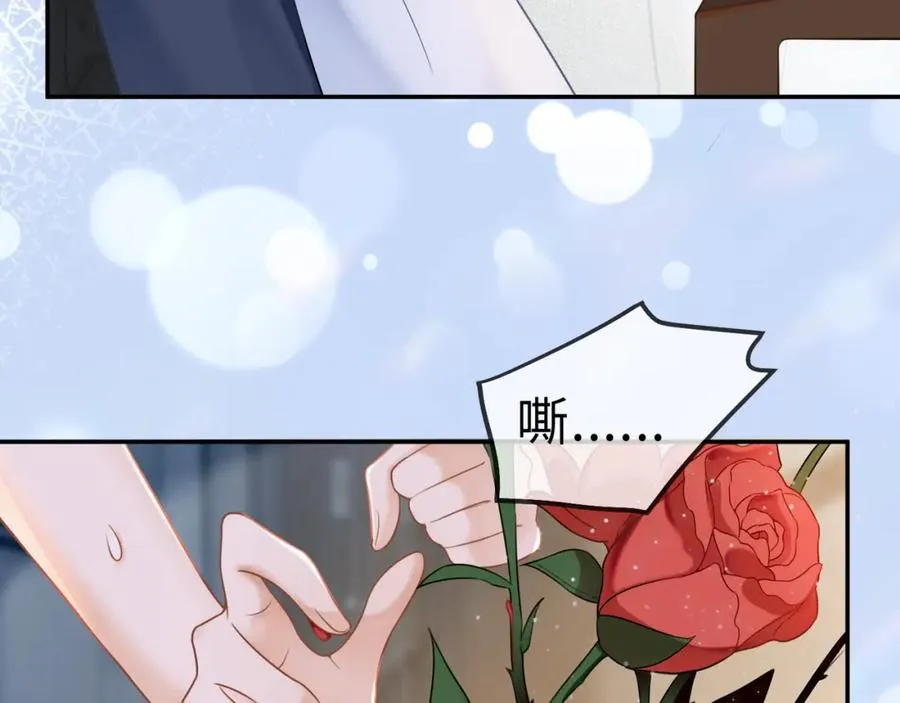 千亿总裁独宠替身妻一口气看完漫画,第3话 被当众念情书2图