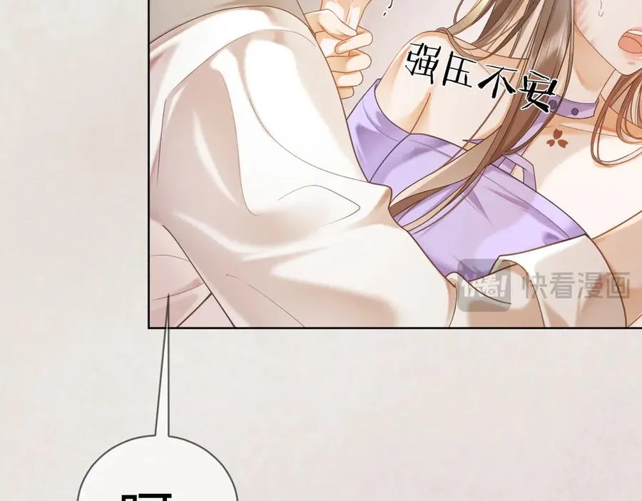千亿总裁独宠替身妻身份暴露漫画,第24话 苏瓷才是傅太太！1图