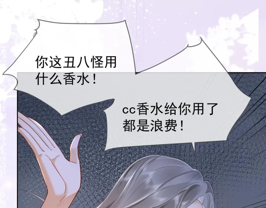 千亿总裁独宠替身妻一口气看完漫画,第5话 打脸恶女2图