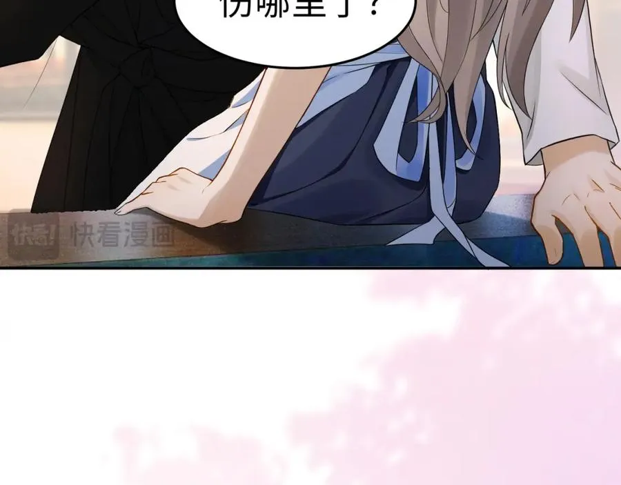 千亿总裁独宠替身妻身份暴露漫画,第3话 被当众念情书2图