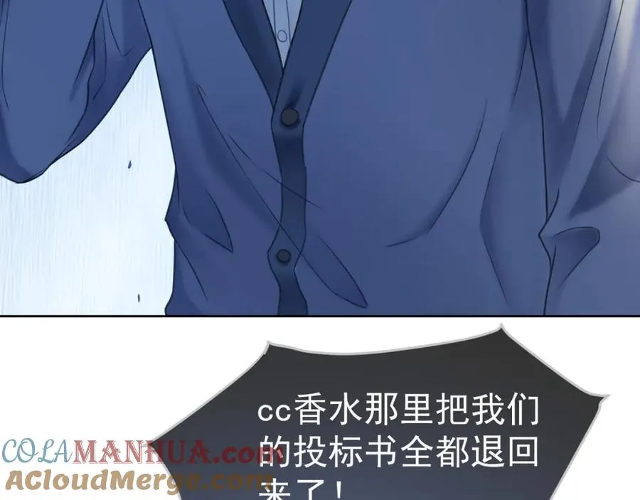 千亿总裁独宠替身妻一口气看完漫画,第9话 小女佣有隐藏身份？！1图