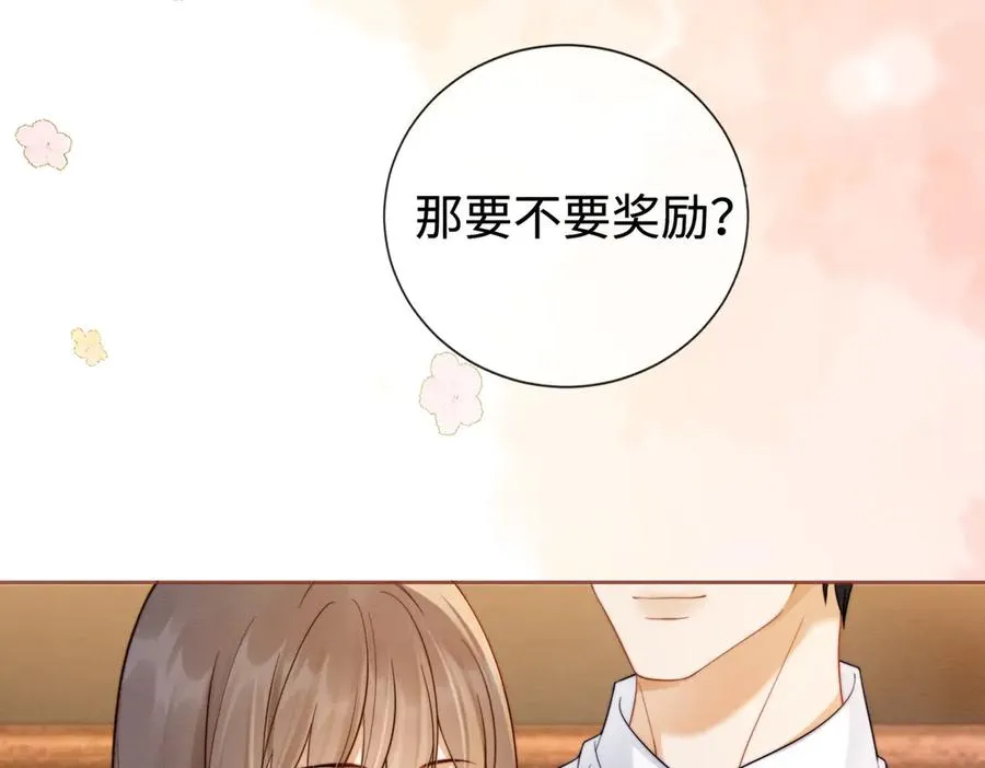 千亿总裁独宠替身妻身份暴露漫画,第29话 小女佣过分优秀总裁更爱了2图