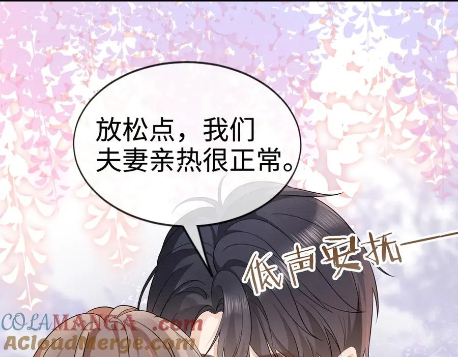 千亿总裁独宠替身妻身份暴露漫画,第29话 小女佣过分优秀总裁更爱了1图