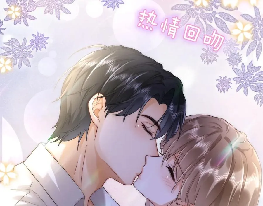 千亿总裁独宠替身妻身份暴露漫画,第16话 温柔攻势2图