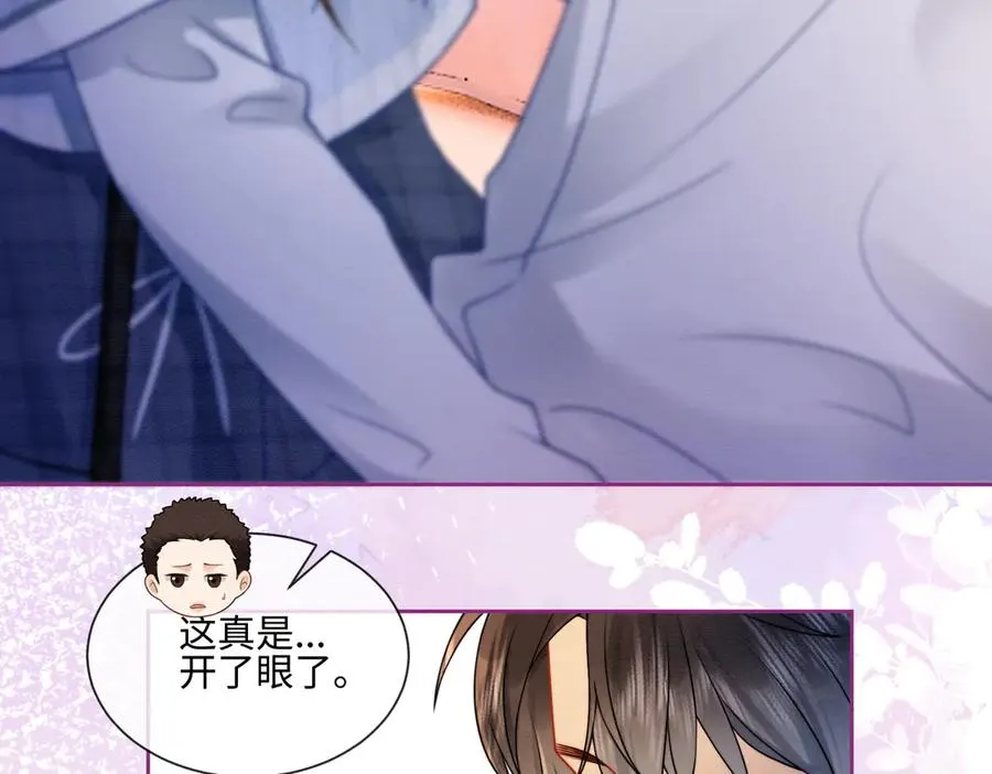 千亿总裁独宠替身妻身份暴露漫画,第28话 总裁为小女佣使用心机2图