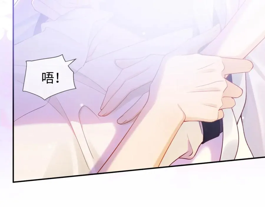 千亿总裁独宠替身妻身份暴露漫画,第1话 我是你老婆2图