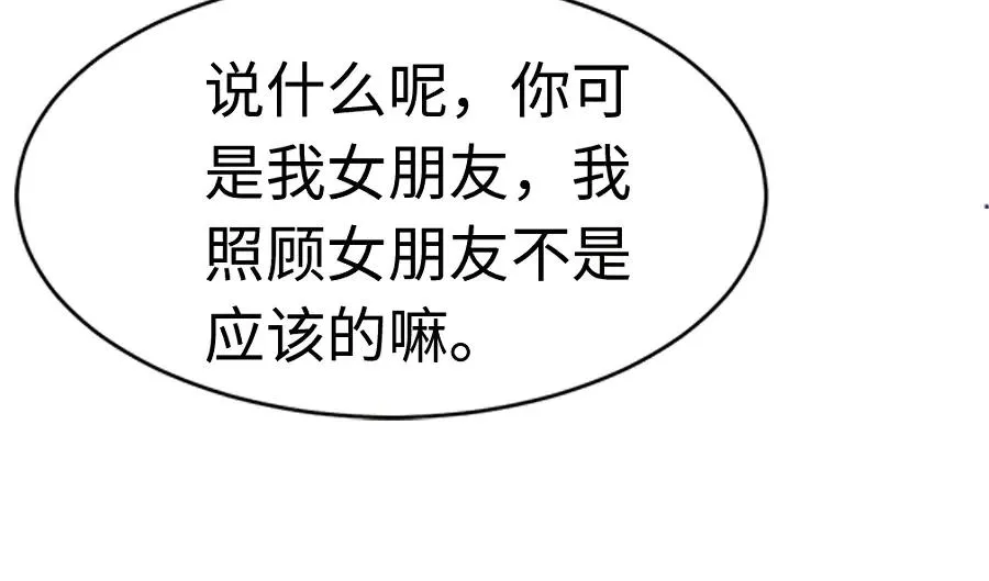 千亿总裁独宠替身妻一口气看完漫画,第26话 小婶婶_or小嫂嫂？2图