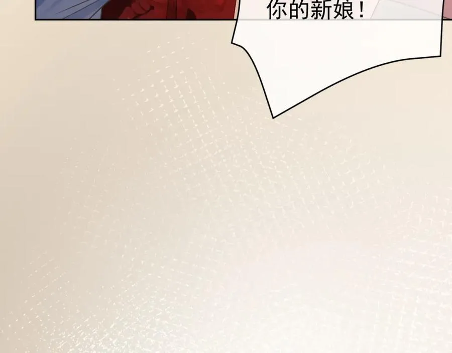 千亿总裁独宠替身妻一口气看完漫画,第6话 躲到傅南城床上2图