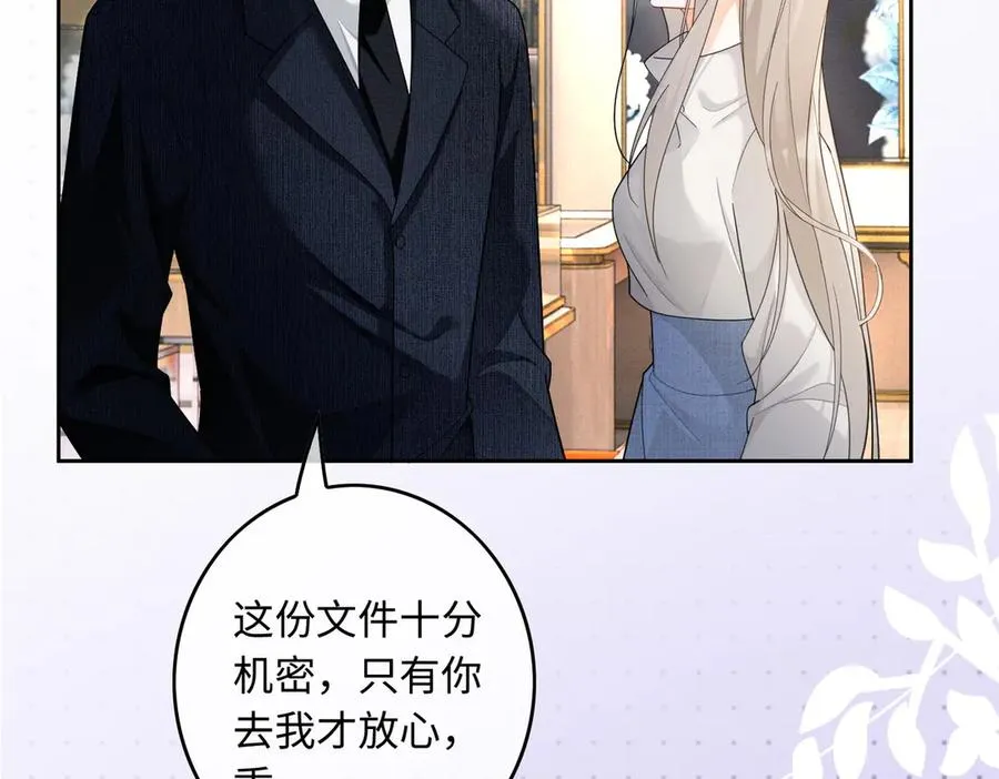 千亿总裁独宠替身妻身份暴露漫画,第30话 礼物终于送对人1图