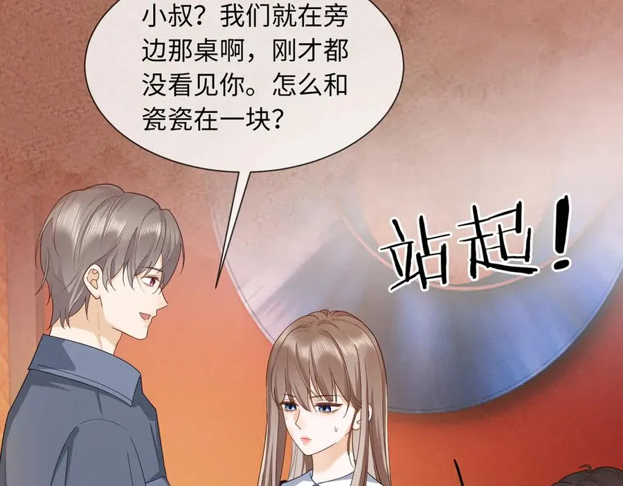 千亿总裁独宠替身妻身份暴露漫画,第28话 总裁为小女佣使用心机2图