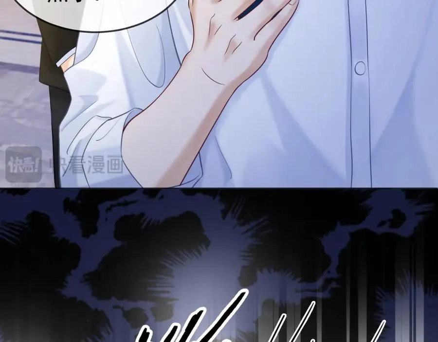 千亿总裁独宠替身妻身份暴露漫画,第13话 小女佣拿捏傅总2图